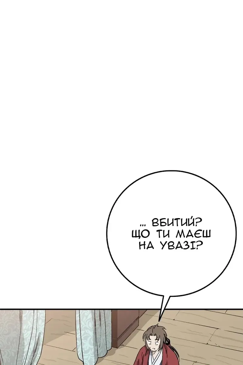 Сторінка 6
