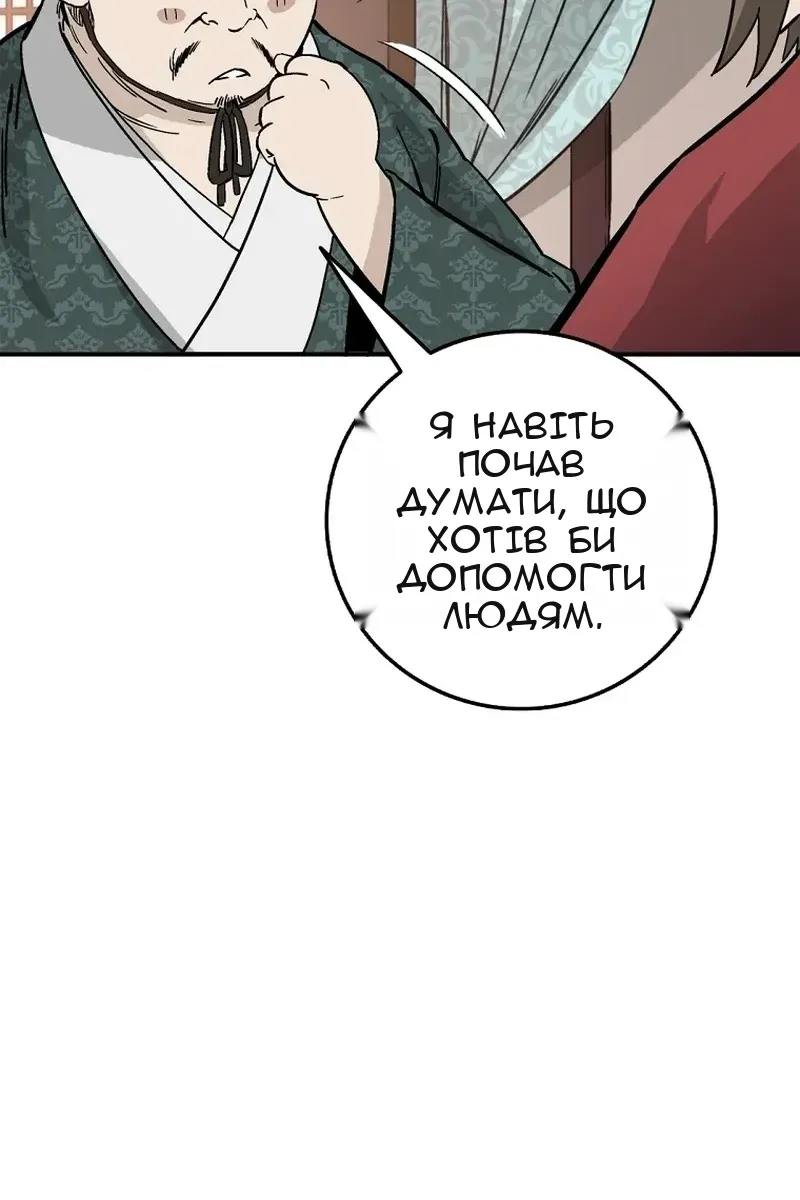 Сторінка 9