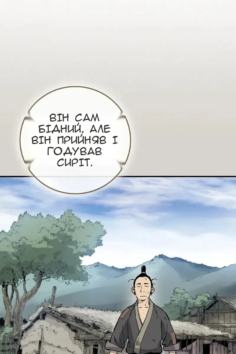 Сторінка 12