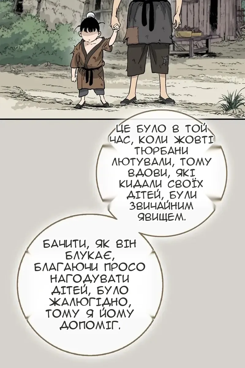 Сторінка 13