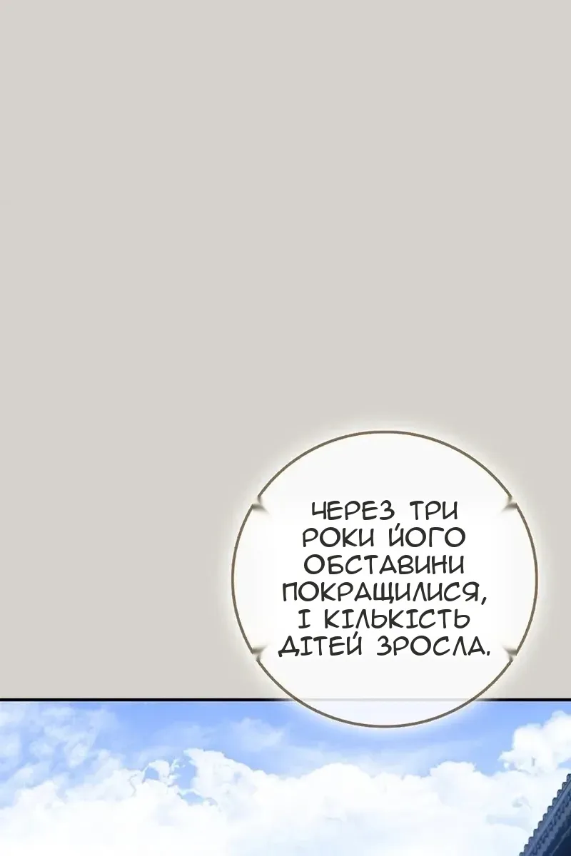 Сторінка 14
