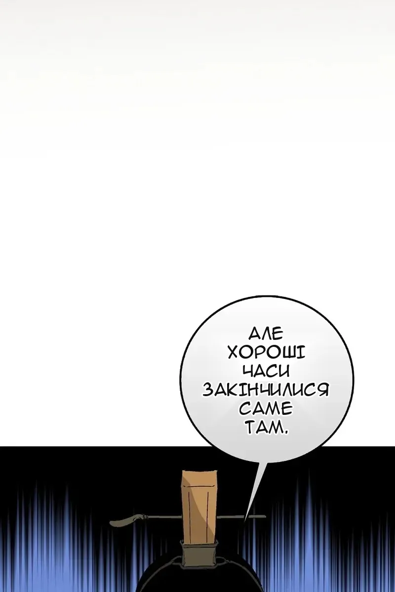 Сторінка 16