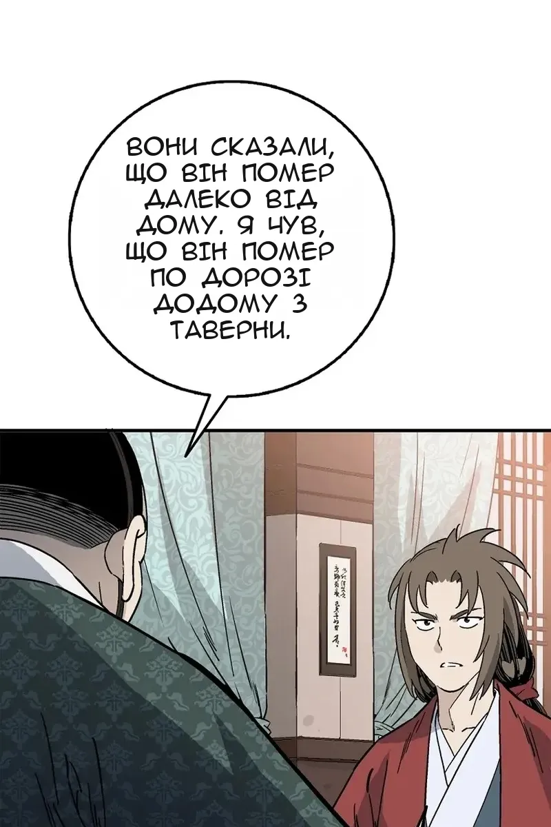 Сторінка 20