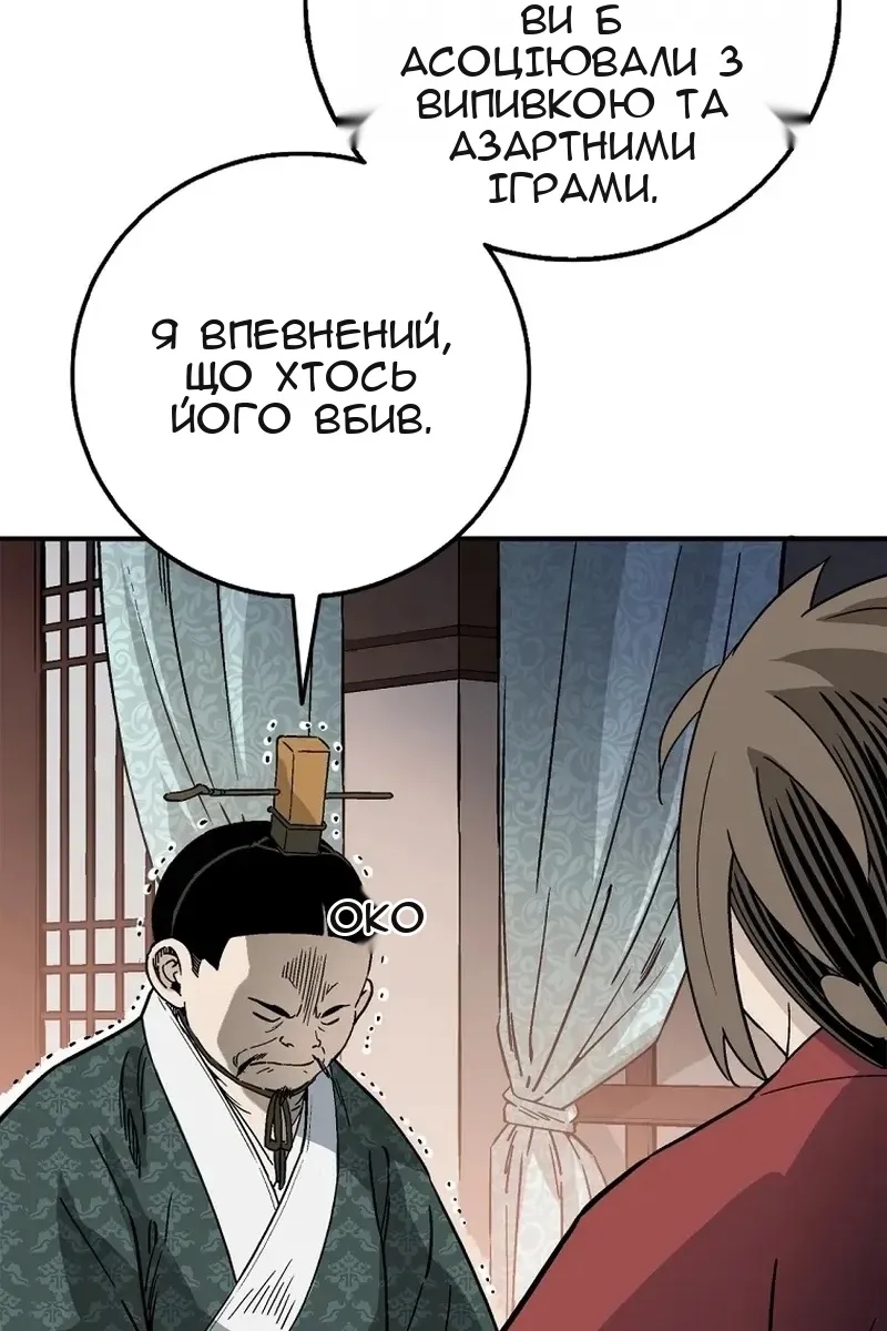 Сторінка 25