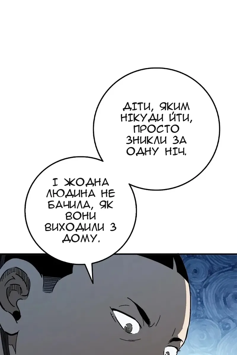 Сторінка 29