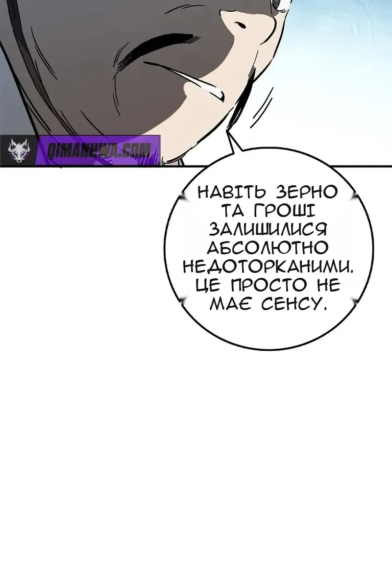 Сторінка 30
