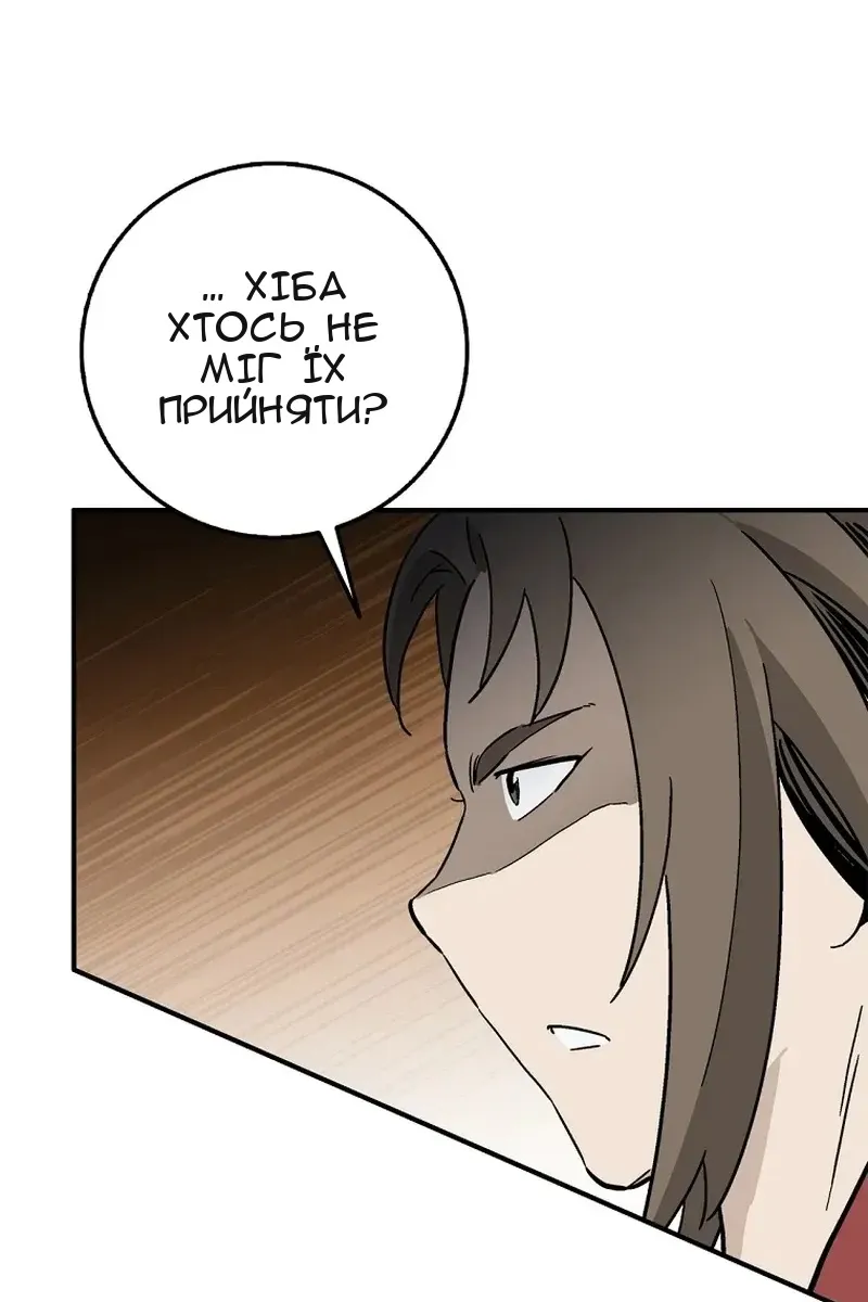 Сторінка 31