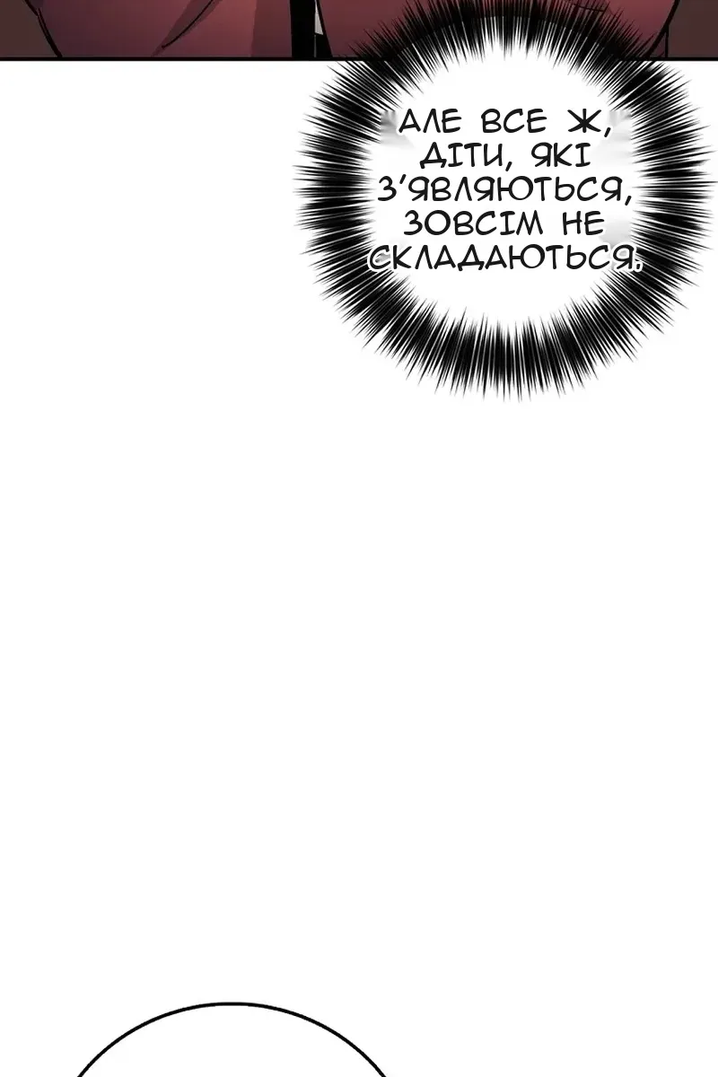 Сторінка 35