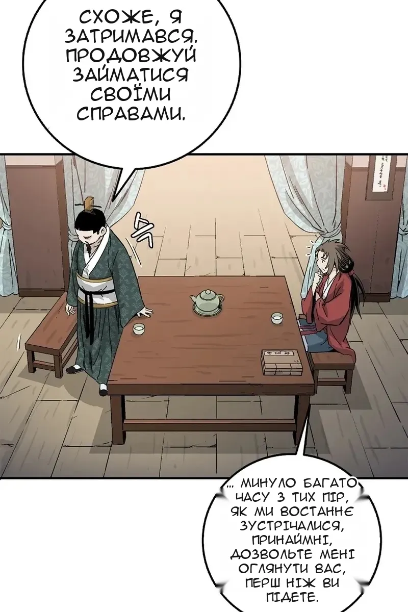 Сторінка 36