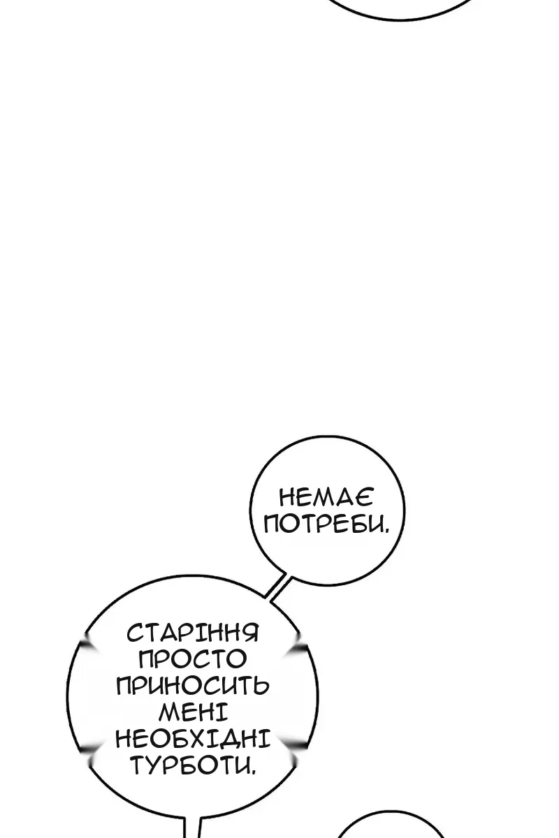 Сторінка 37