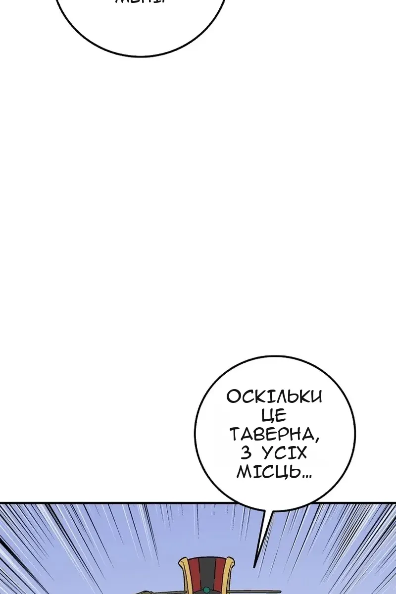 Сторінка 47