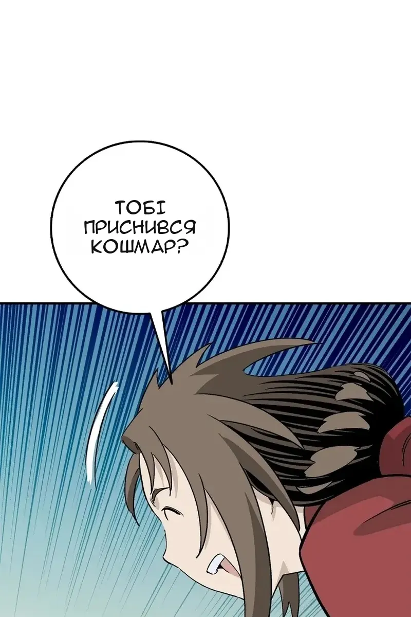 Сторінка 58