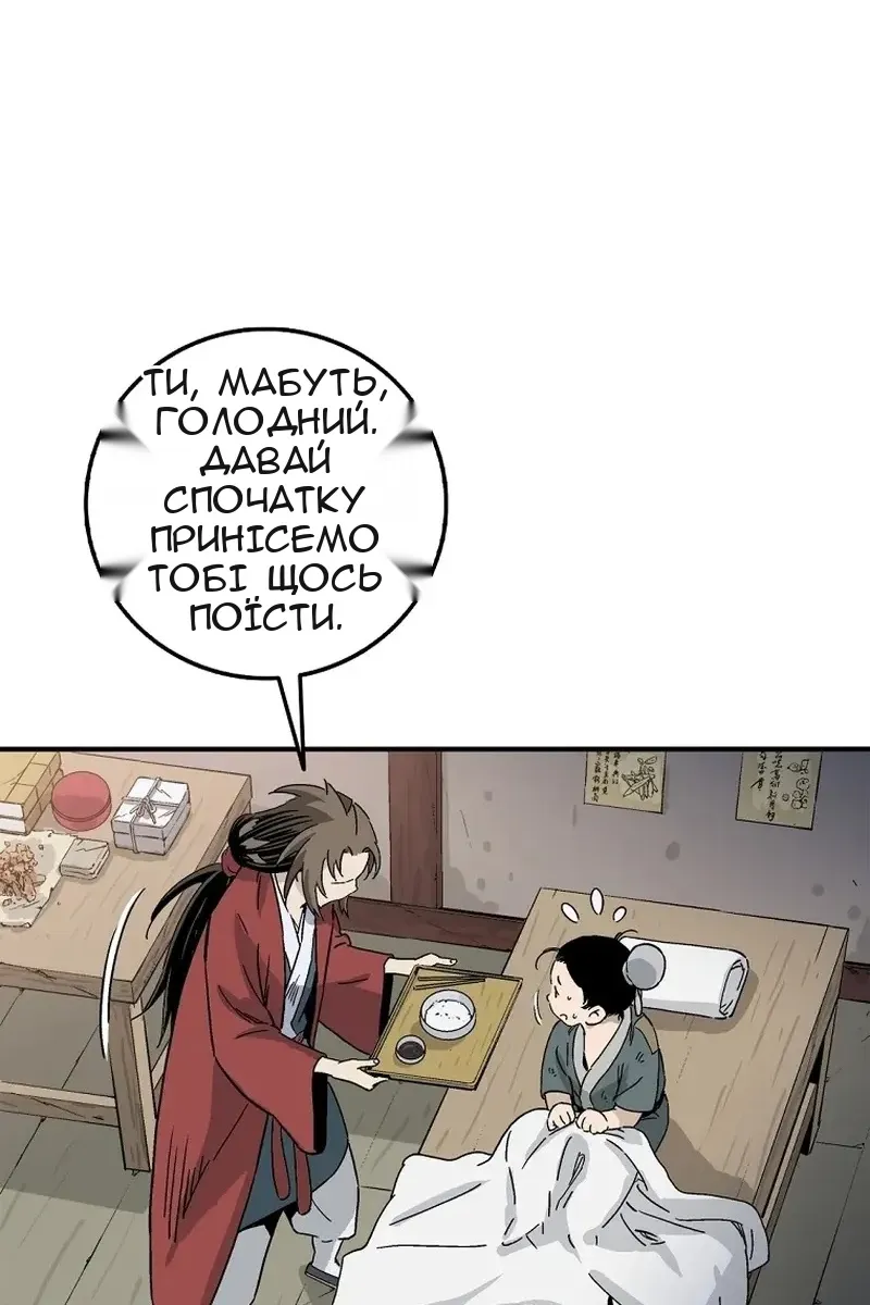 Сторінка 60