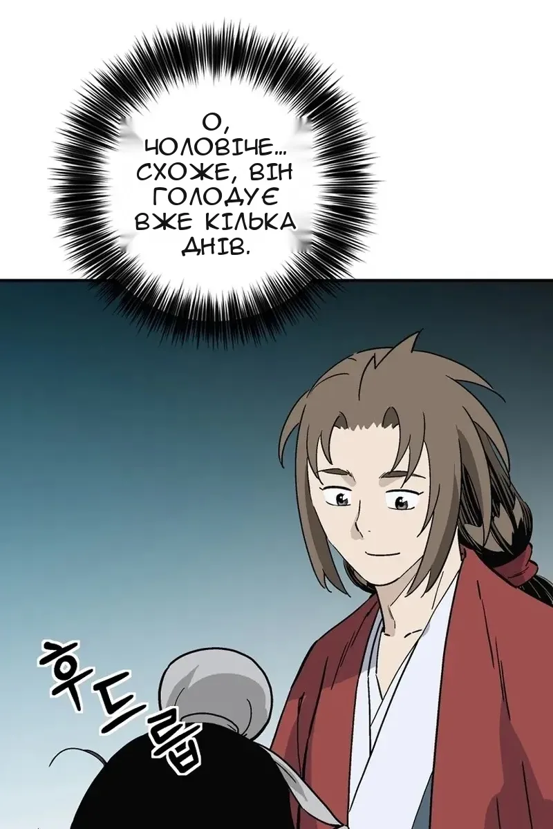 Сторінка 62