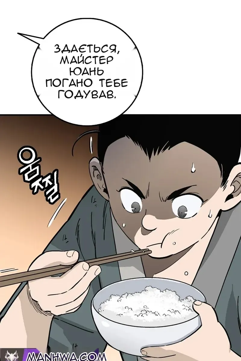 Сторінка 64