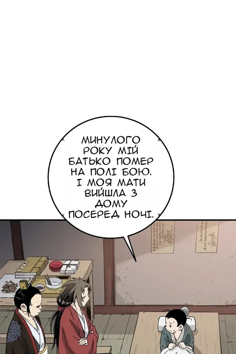 Сторінка 72