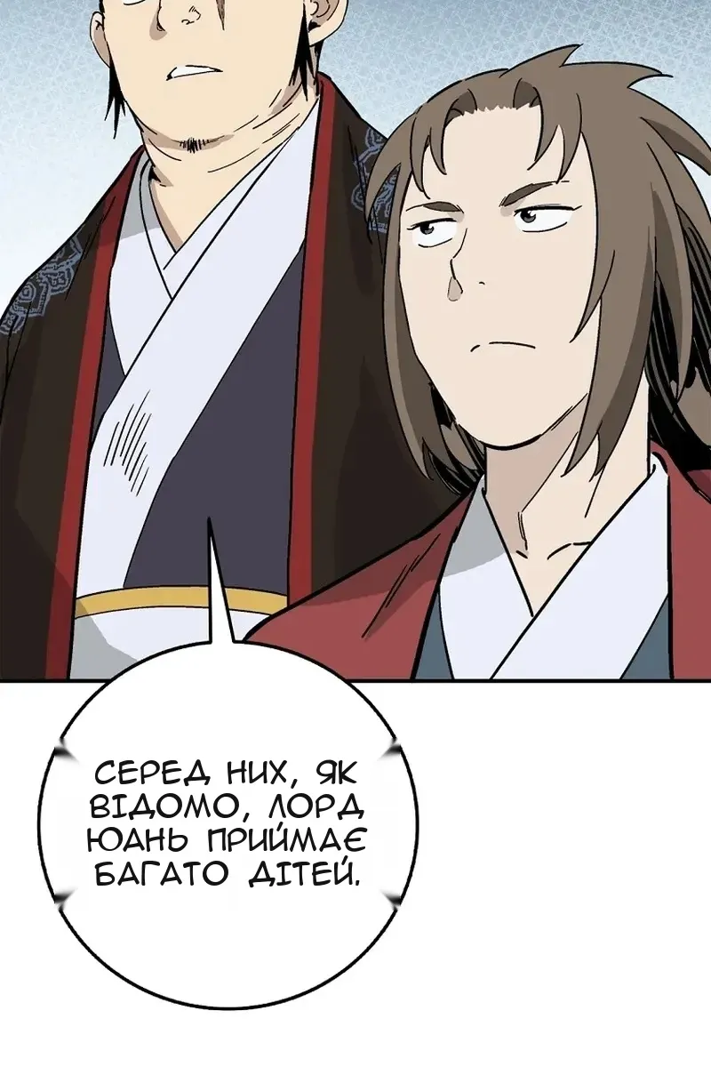 Сторінка 75