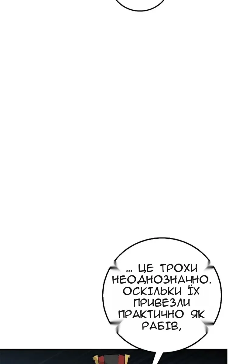 Сторінка 79