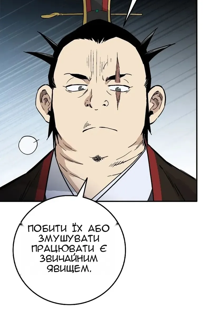 Сторінка 80