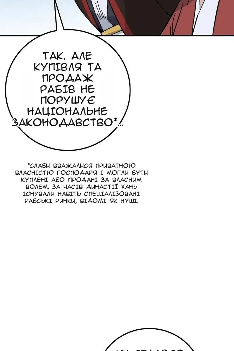 Сторінка 95