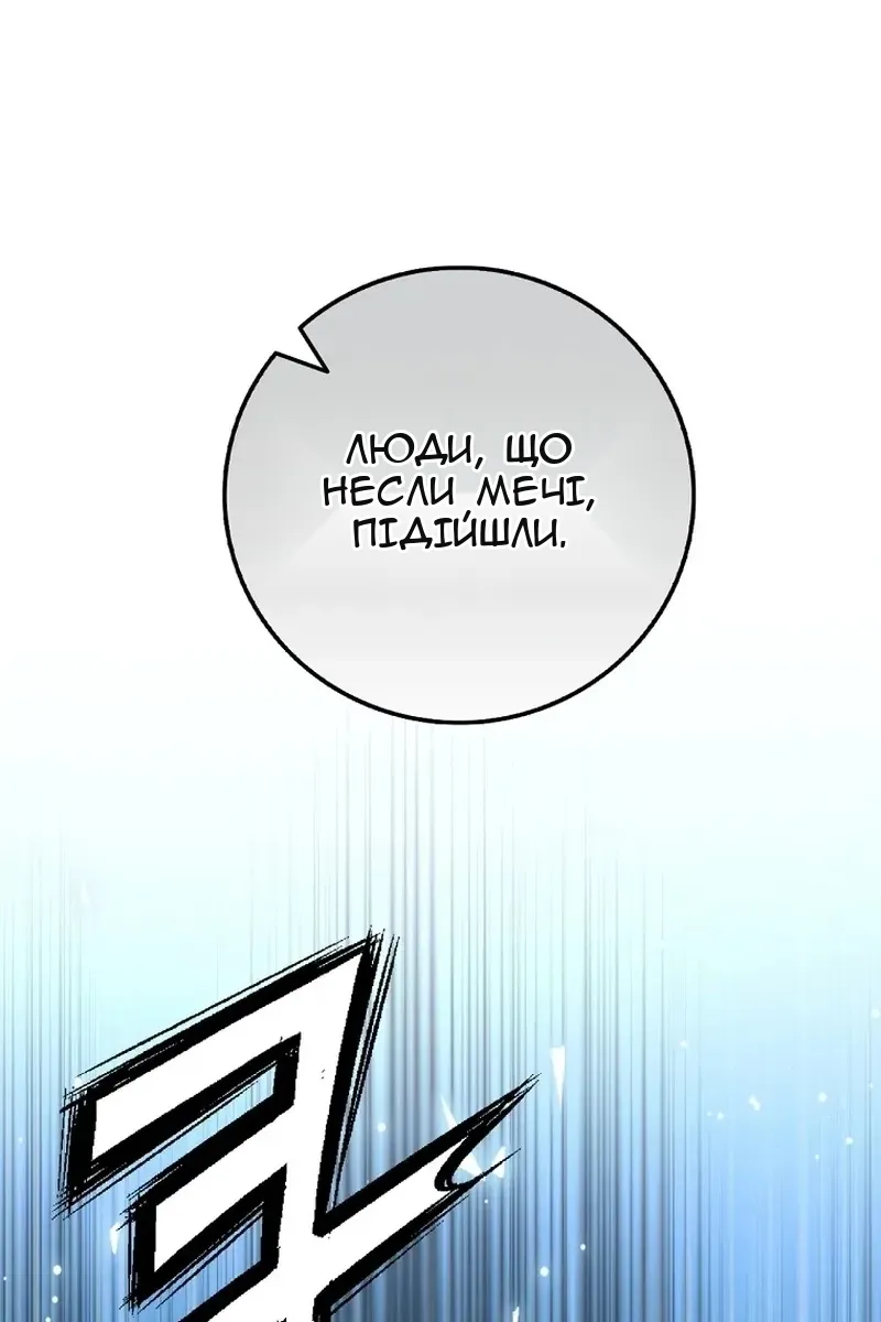 Сторінка 99