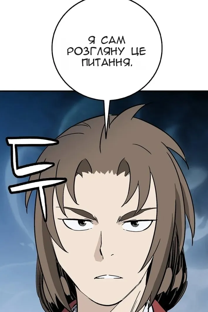 Сторінка 10