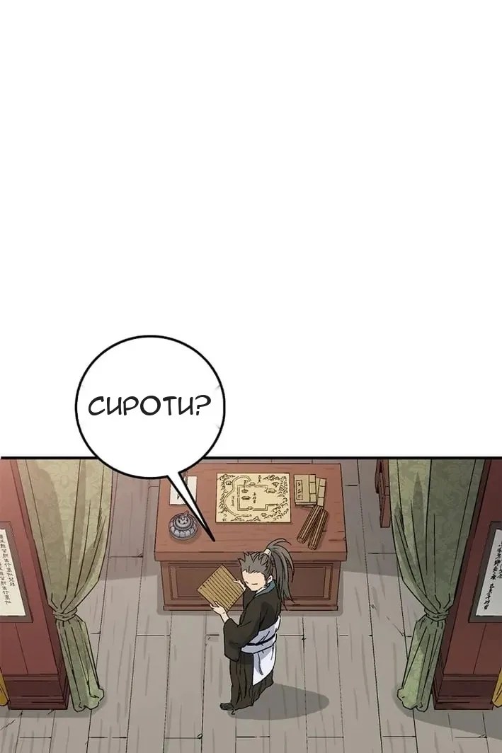 Сторінка 16