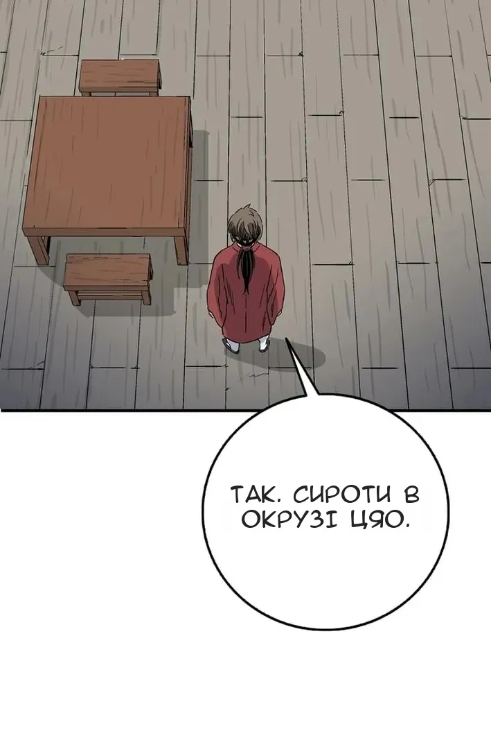 Сторінка 17