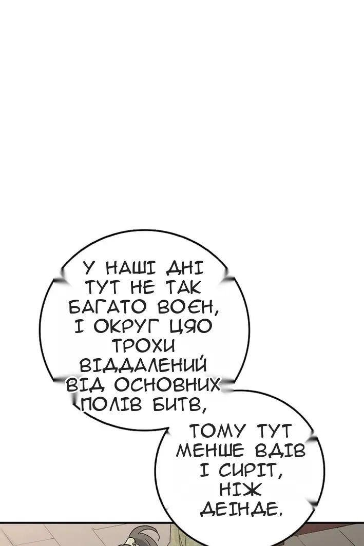 Сторінка 18