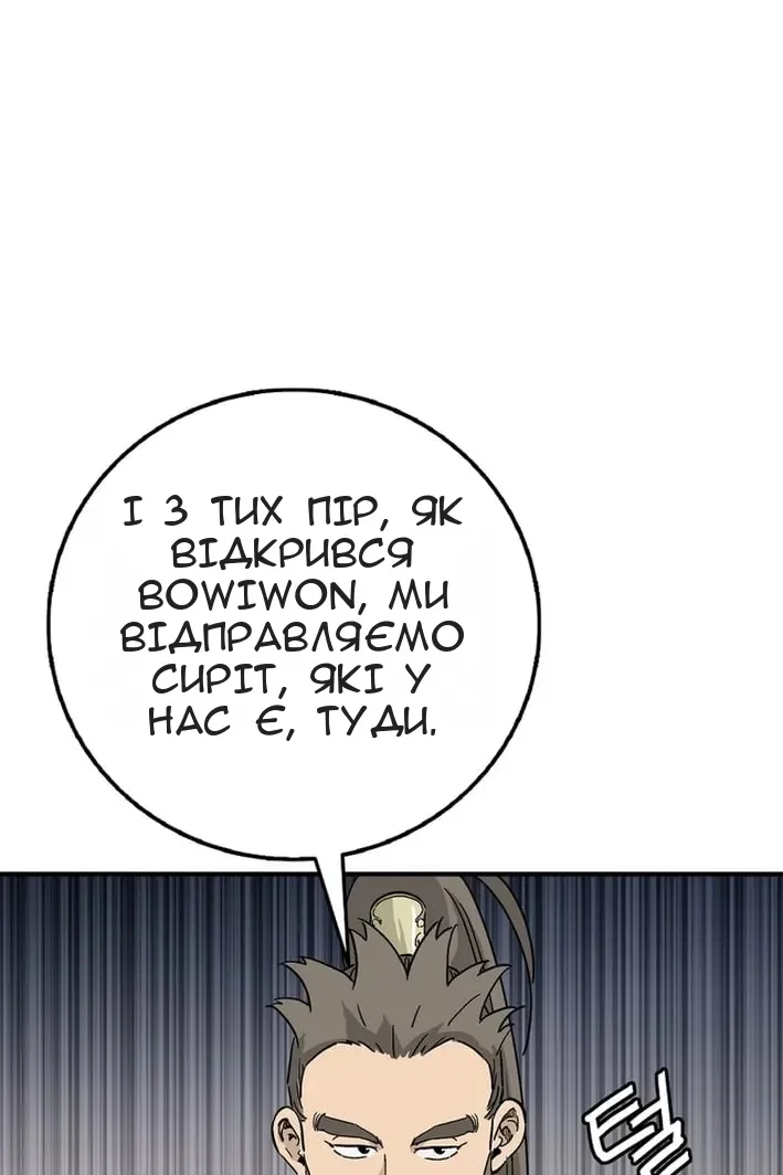 Сторінка 20