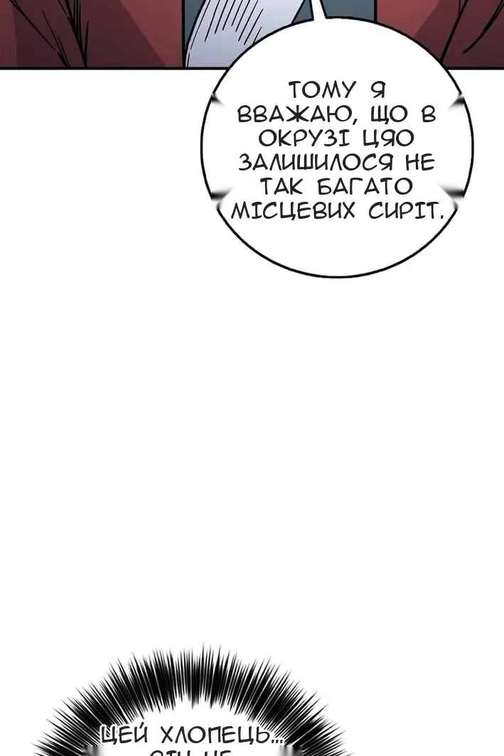 Сторінка 25