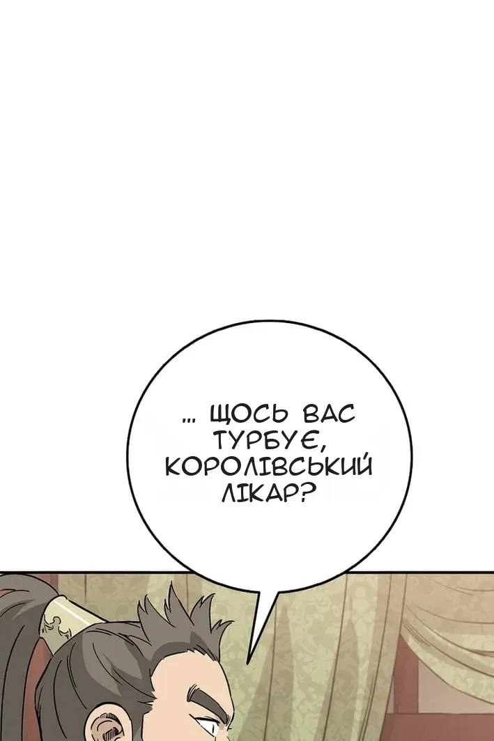 Сторінка 27