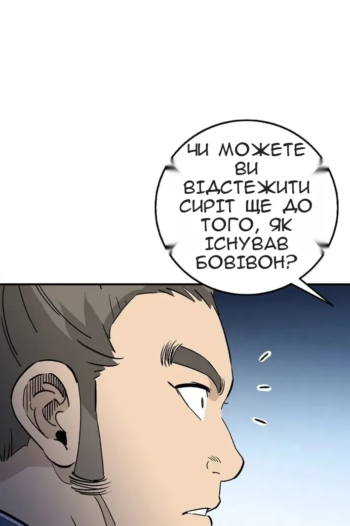 Сторінка 29
