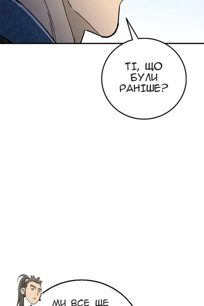 Сторінка 30