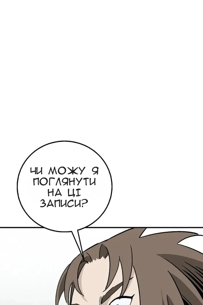 Сторінка 32