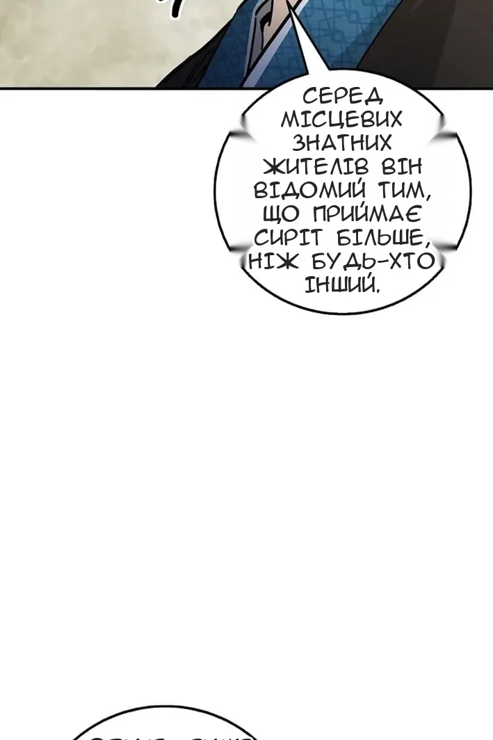Сторінка 44