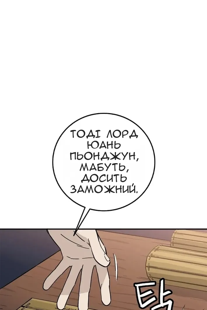 Сторінка 47