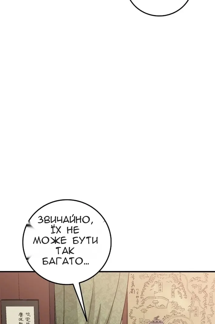 Сторінка 50