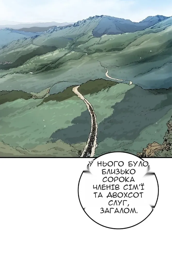 Сторінка 53