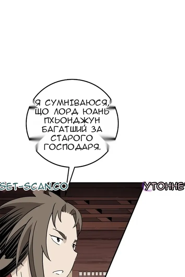 Сторінка 54