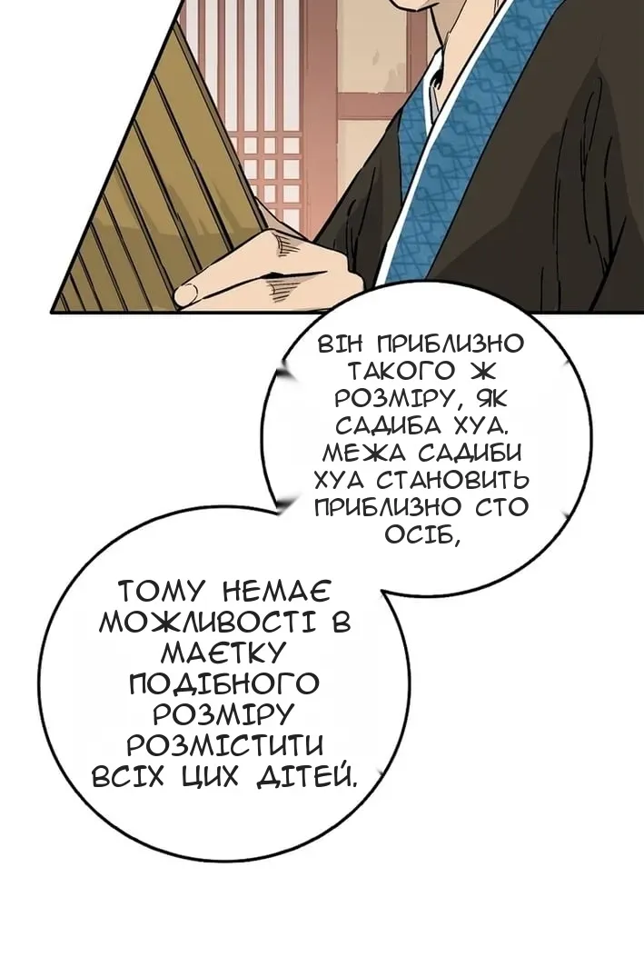Сторінка 56