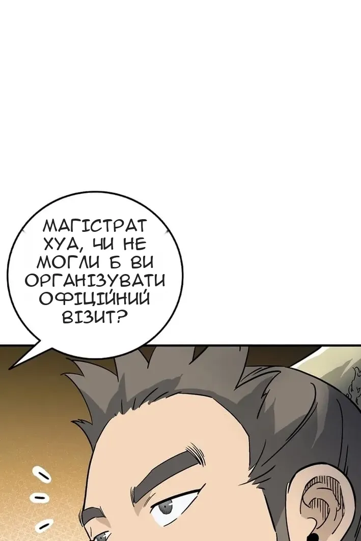 Сторінка 57