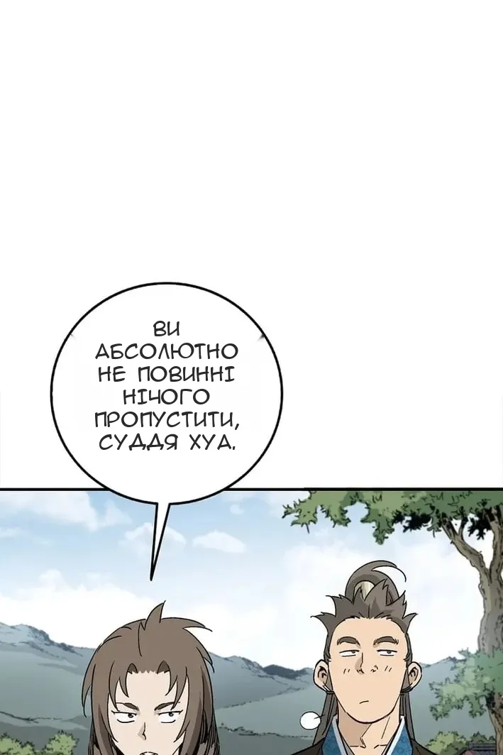 Сторінка 62