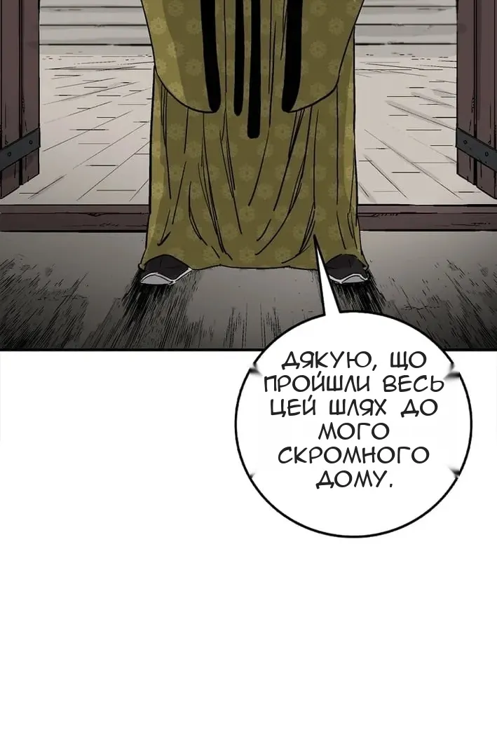 Сторінка 66