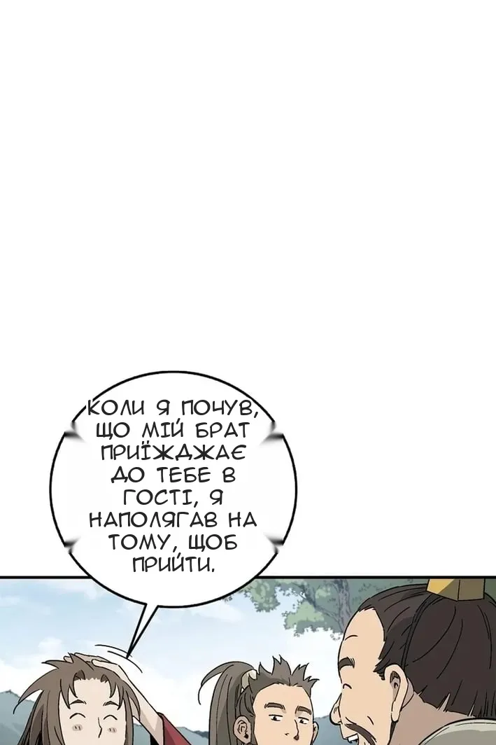 Сторінка 70