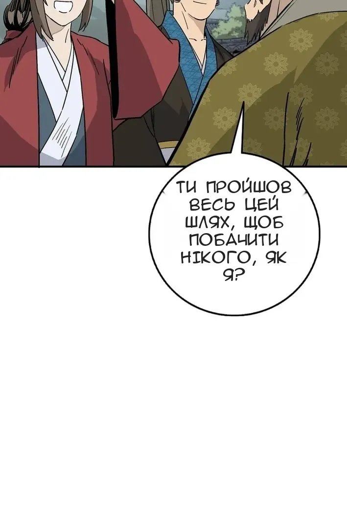Сторінка 71