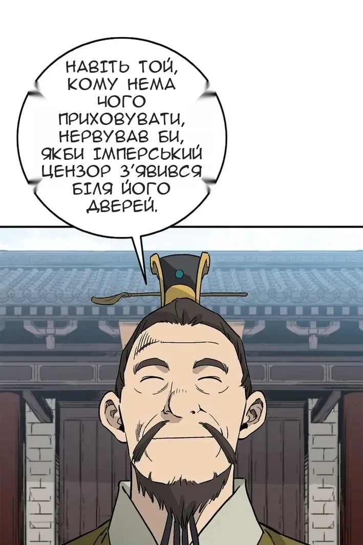 Сторінка 72