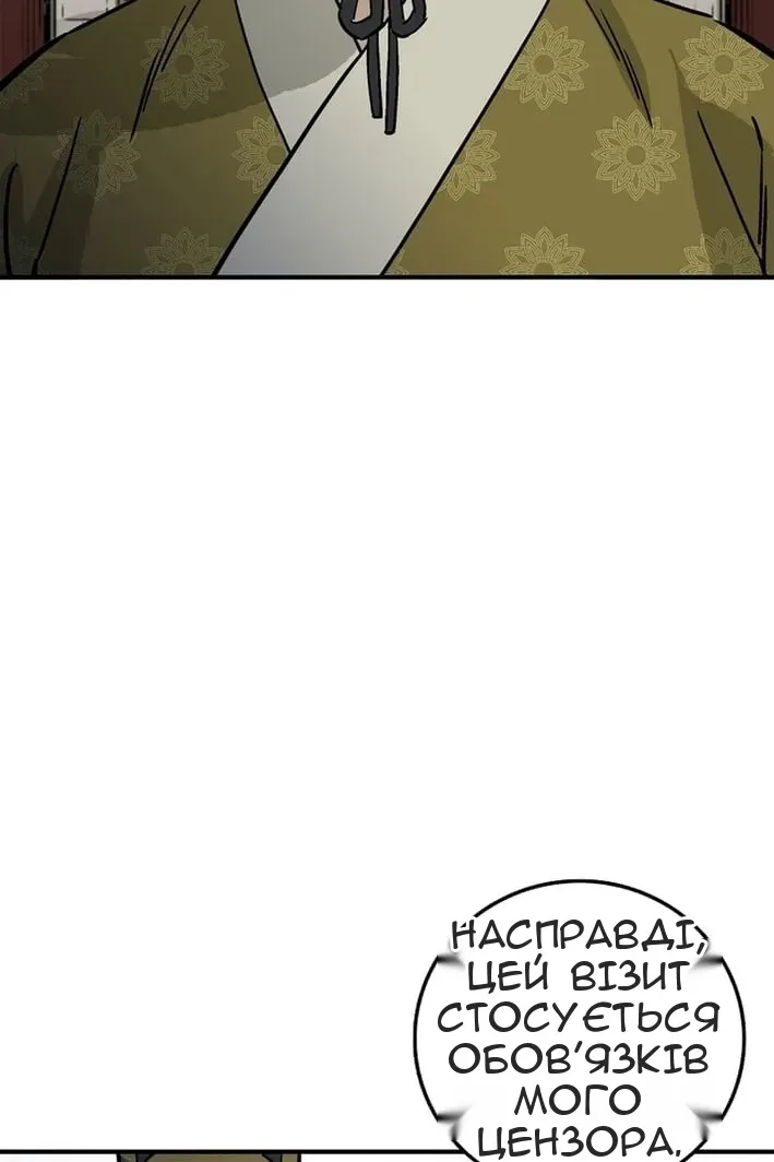 Сторінка 73