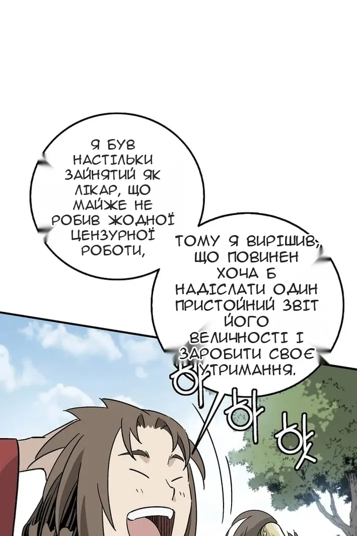 Сторінка 75