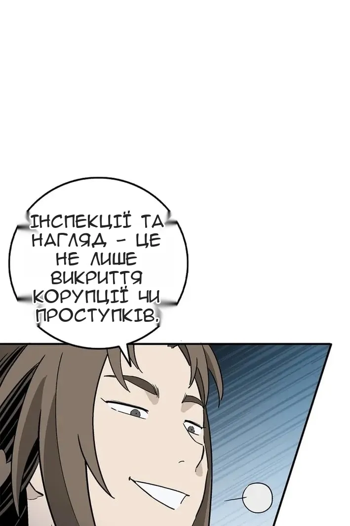 Сторінка 77